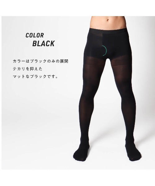 NAIGAI（ナイガイ） タイツ SmooFit Tights 消臭効果 静電防止加工 30