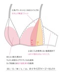 ノンワイヤーブラ ブラジャー 特別な日以外の3...の詳細画像5