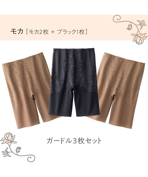 スキッと骨盤ガードル3枚セット : ZOZOTOWN Yahoo!店 - 通販