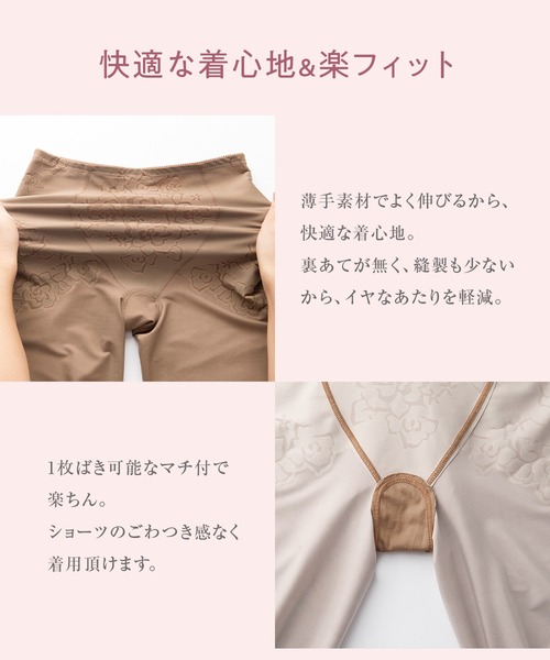 専用⭐︎ ガードル3点 スーパーヒップガードル — B-THREE（ビースリー）｜公式通販サイト