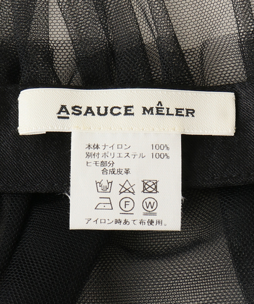 ASAUCE MELER ベスト ジレ 「ASAUCE MELER/アソースメレ