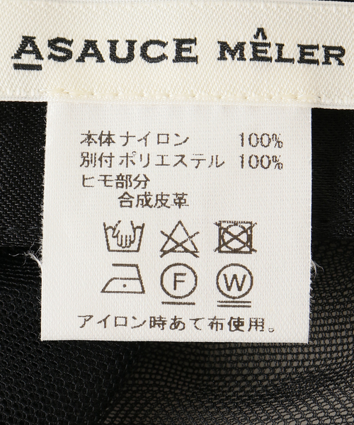 ASAUCE MELER ベスト ジレ 「ASAUCE MELER/アソースメレ