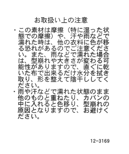 GLOBAL WORK（グローバルワーク） キャップ 帽子 UVカットデニム刺繍