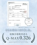 ブラトップ キャミソール ひんやり接触冷感ブラ...の詳細画像4