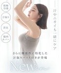 ブラトップ キャミソール ひんやり接触冷感ブラ...の詳細画像1