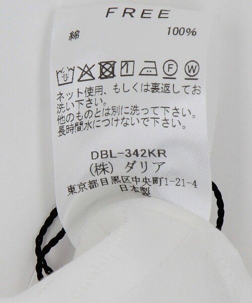dahl'ia ダリア レース ショートスリーブ シャツ dahl'ia（ダリア）の「＜dahl'ia＞レース ショートスリーブ