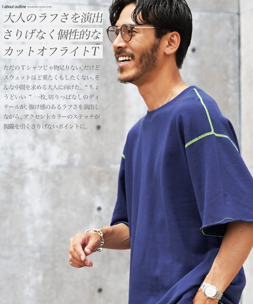 JIGGYS SHOP（ジギーズショップ） tシャツ カットオフ 切りっぱなし