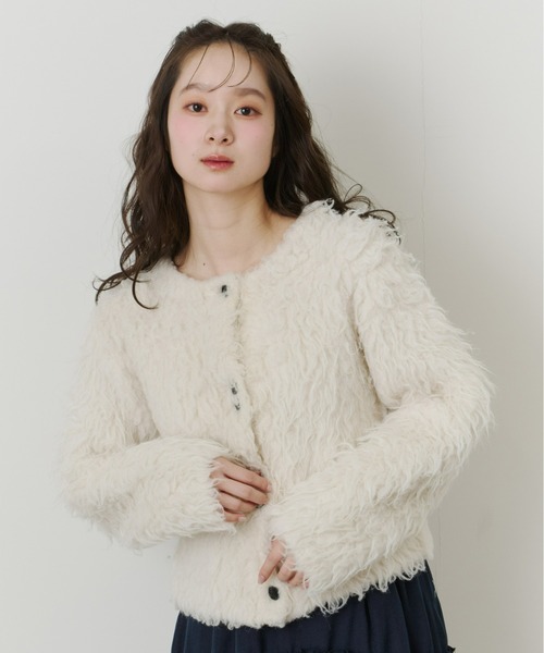 Olu.（オルドット） カーディガン ボリュームロングシャギー