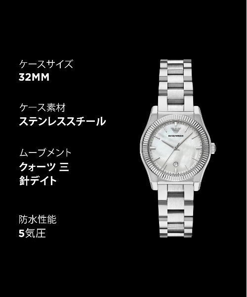 腕時計 エンポリオ・アルマーニ 腕時計 レディース アナログ ステンレス AR11723 レディースの画像