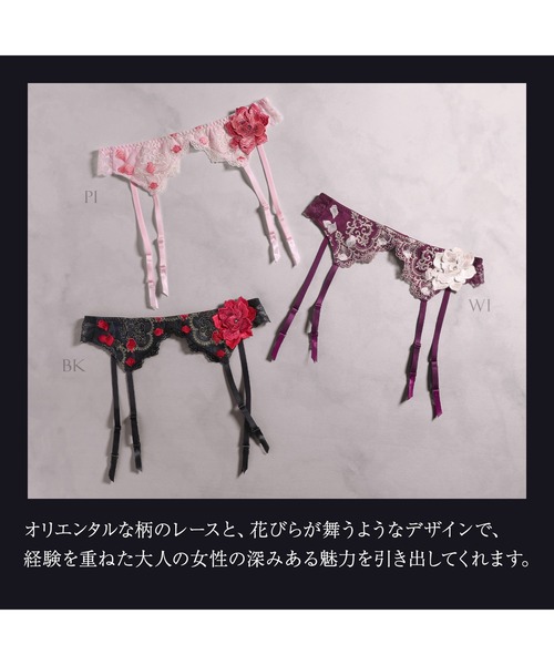 HIMICO ヒミコ033シリーズ ガーターベルト M~L : ZOZOTOWN Yahoo!店