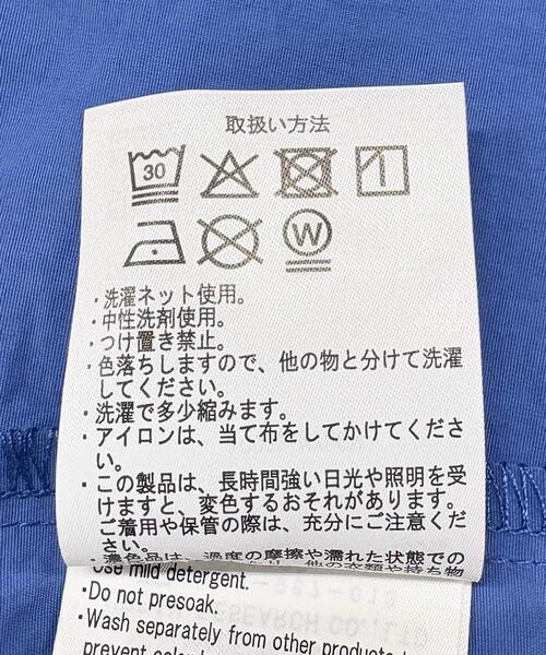 ワンピース 「UR TECH」ナイロンタッサーワンピースの画像