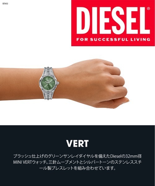 腕時計 ディーゼル 腕時計 レディース アナログ ステンレス DZ5632 レディースの画像