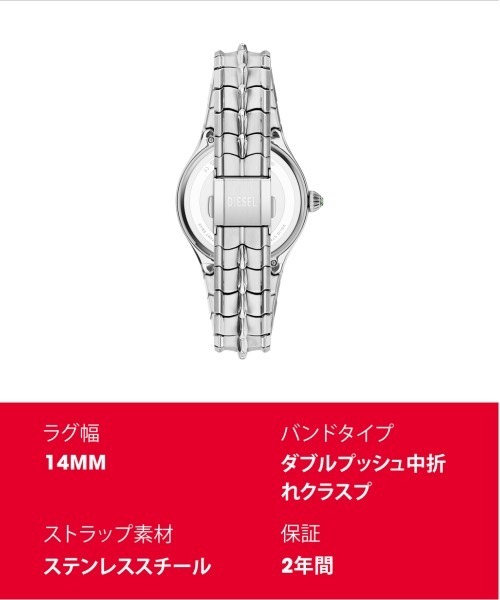 腕時計 ディーゼル 腕時計 レディース アナログ ステンレス DZ5632 レディースの画像