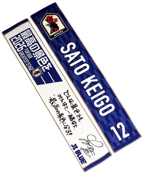 日本サッカー協会（JFA）公式 タオル 「JFA STORE」 ベーシックタオル