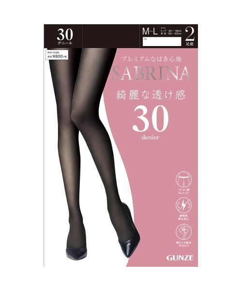 SABRINA（GUNZE） タイツ SABRINA/サブリナ 綺麗な透け感 30デニール
