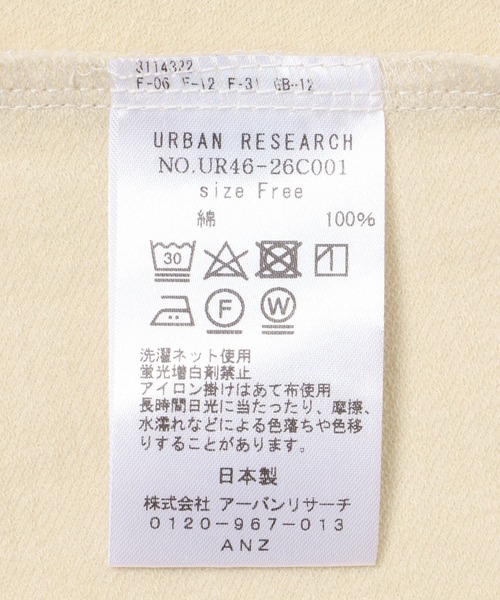 URBAN RESEARCH（アーバンリサーチ） ワンピース 「MADE IN JAPAN」V