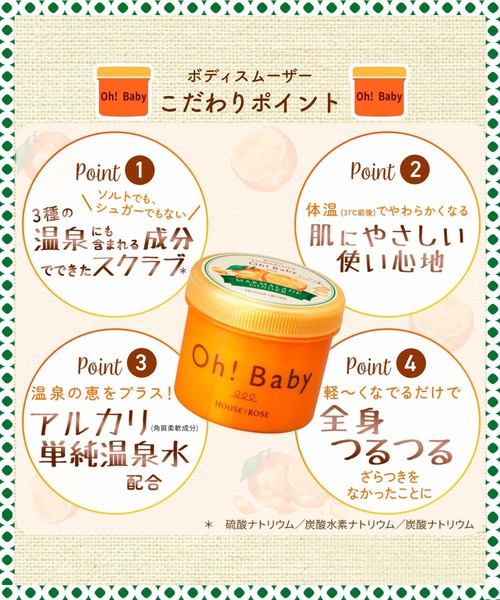 新品　ハウスオブローゼ　限定セット ギフトセット｜ハウスオブローゼ公式オンラインショップ(本店)