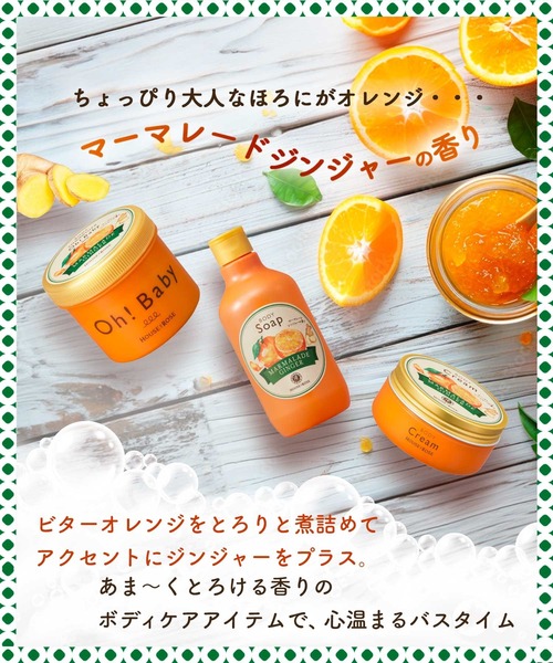 新品　ハウスオブローゼ　限定セット ギフトセット｜ハウスオブローゼ公式オンラインショップ(本店)