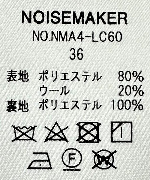 「NOISE MAKER」 チェスターコート 38 キャメル レディース_画像8
