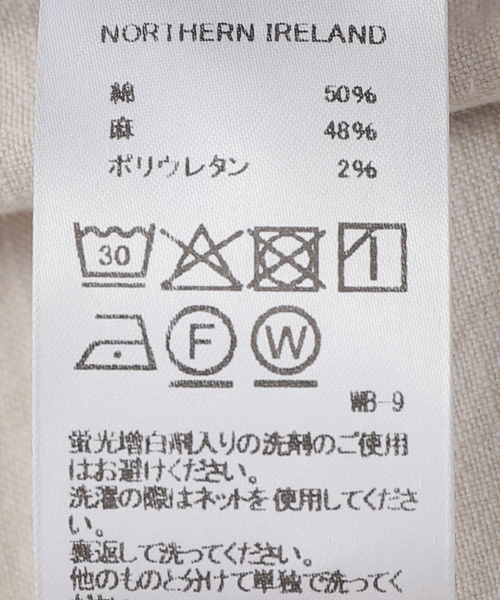 Frank&Eileen（フランクアンドアイリーン） オールインワン