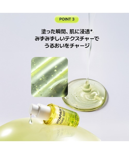 NATURE REPUBLIC（ネイチャーリパブリック） 美容液 オイル クリーム