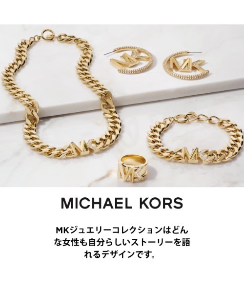 マイケルコース MICHAEL KORS ピアス MKC1508AN931 楽天市場】マイケルコース Michael Kors ピアス スタッドピアス