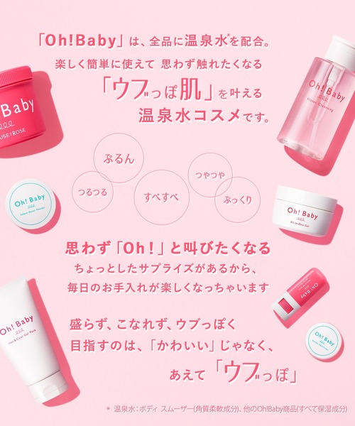 HOUSE OF ROSE（ハウスオブローゼ） クレンジング ハウスオブローゼ
