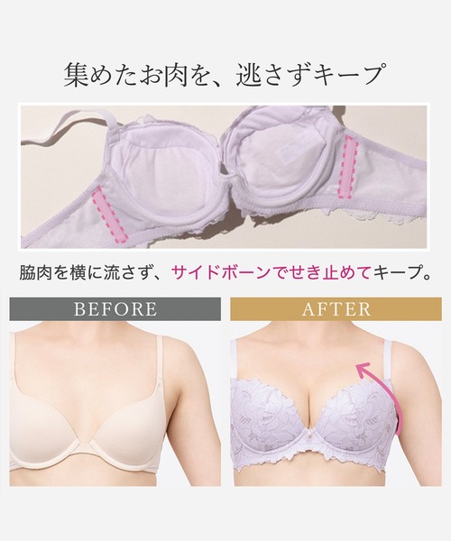 ブラデリス　エリアナブラ ショーツ　D65 step2 BRADELIS NewYork（ブラデリスニューヨーク） ブラジャー ベルステップ