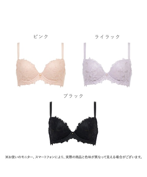 【新品未使用】ブラデリスニューヨーク　ブラジャー　Step 2 ブラック BRADELIS NewYork（ブラデリスニューヨーク） ブラジャー ベルステップ