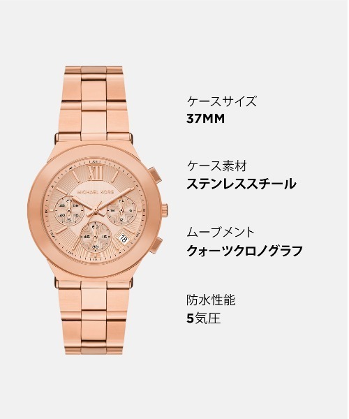 MICHAEL KORS（マイケルコース） 腕時計 腕時計 レディース アナログ