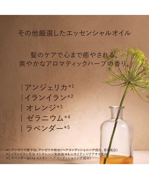 L'OCCITANE（ロクシタン） シャンプー インテンシヴリペア シャンプー