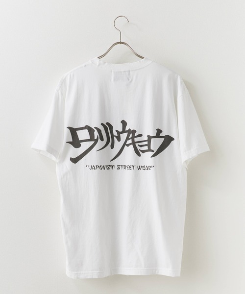 離婚伝説 ZOZO限定 SpotifyコラボTシャツ　白Lサイズ【未開封】 離婚伝説 ZOZO限定 SpotifyコラボTシャツ 白Lサイズ【未開封】 離婚