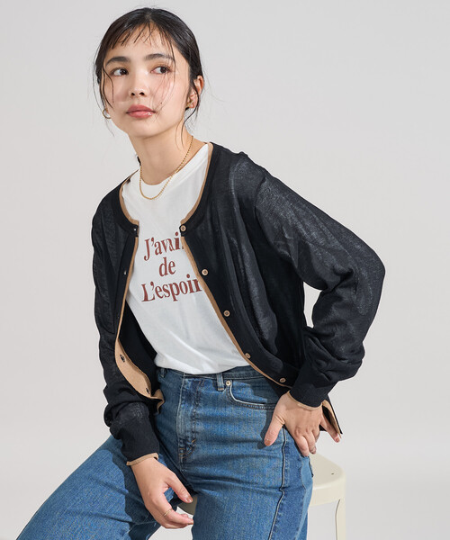 FREAK'S STORE（フリークスストア） カーディガン 配色 レイヤード