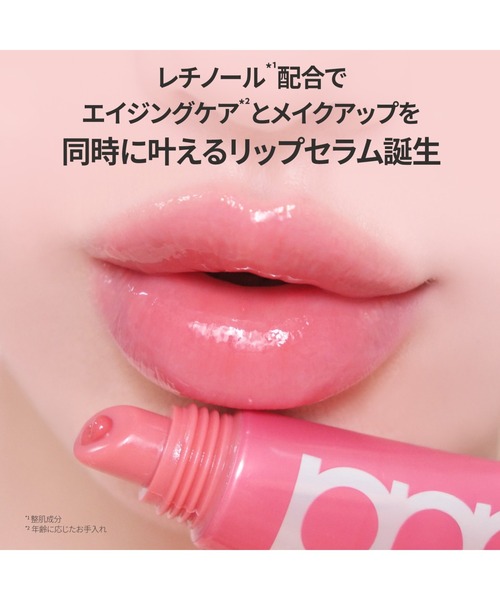 primera コスメセット コフレ レチノール ボリューム リップセラム