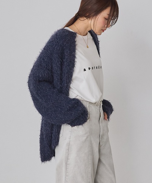 hunch（ハンチ） カーディガン シャギー ニットカーディガン