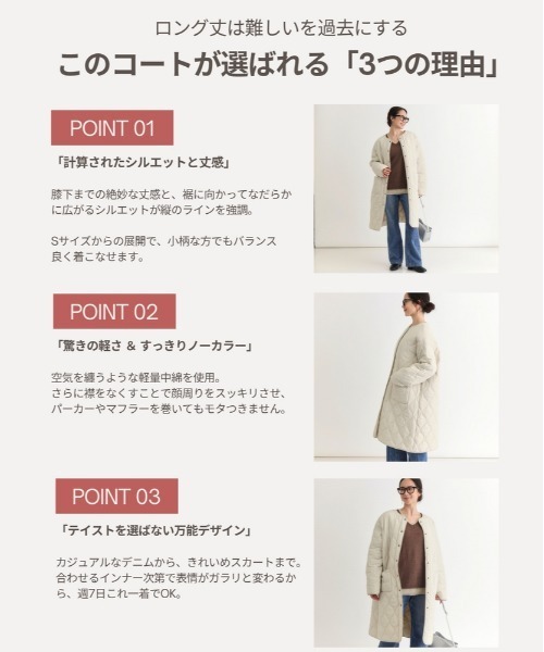 Right-on(ライトオン) コート アウター 「HONEYSUCKLE ROSE Right-on(ライトオン) コート アウター 「HONEYSUCKLE ROSE
