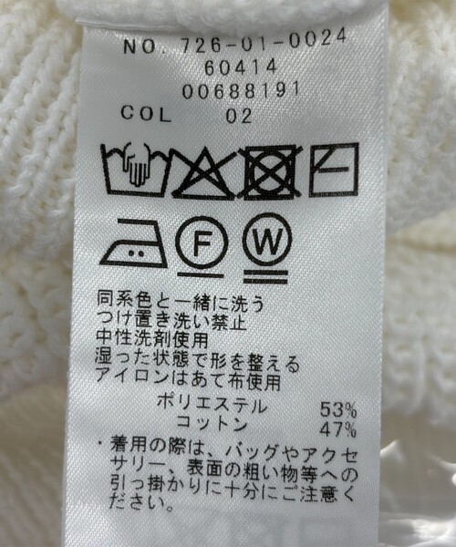 SHIPS any ニット セーター any:「手洗い可能」コットン ミックス