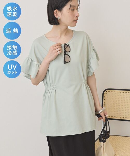 AMERICAN HOLIC（アメリカンホリック） tシャツ 「接触冷感・UVカット
