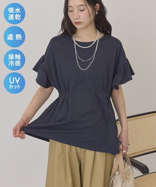 AMERICAN HOLIC（アメリカンホリック） tシャツ 「接触冷感・UVカット