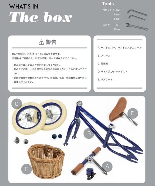 SHIPS（シップス） BANWOOD:バランスバイク : ZOZOTOWN Yahoo!店