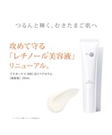美容液 オイル クリーム dr.k ドクターケ...の詳細画像1