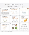 美容液 オイル クリーム dr.k ドクターケ...の詳細画像2