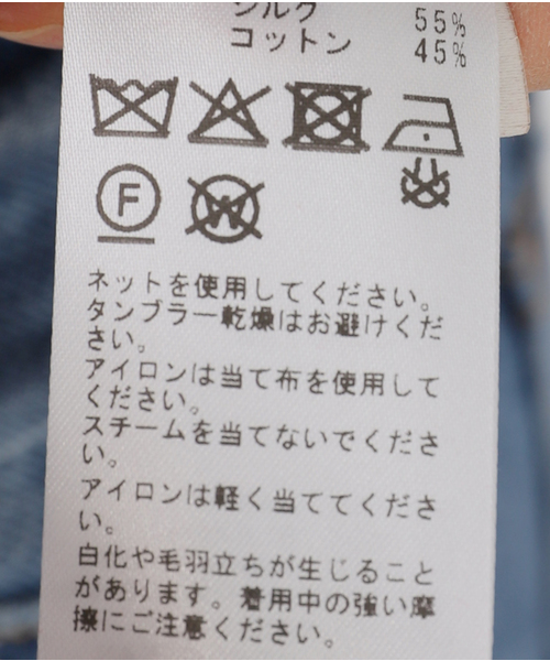 ベスト ジレ ORR/オル Silk-blend V-neck Vest レディース ORR ベスト ジレ ORR/オル Silk-blend V-neck Vest レディース