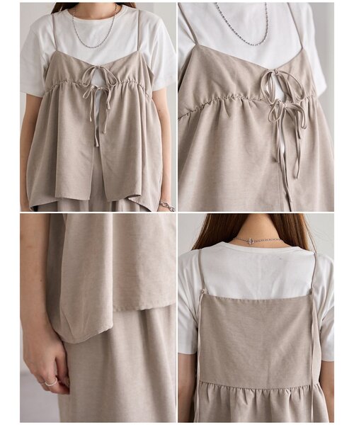 Discoat（ディスコート） セットアップ 前後2WAYセットアップ