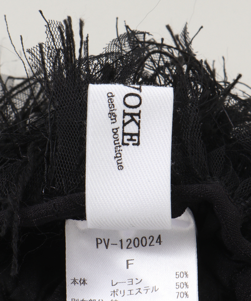 ヴァンベール 2点セット La TOTALITE（ラ トータリテ） 「洗える」PROVOKE/プロヴォーク