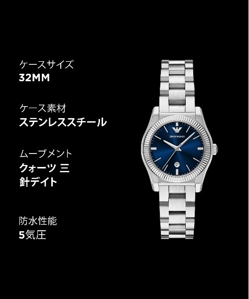 EMPORIO ARMANI 腕時計 エンポリオ・アルマーニ レディース アナログ