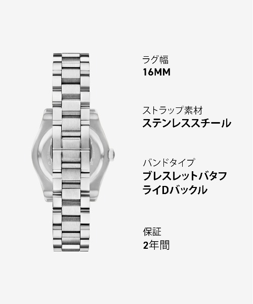 エンポリオ・アルマーニ  レディース腕時計 エンポリオアルマーニ レディース 母の日 腕時計 手表 仕事 遊び 大人