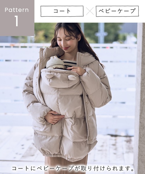 Rosemadame（ローズマダム） マタニティ マットタフタダウンショート