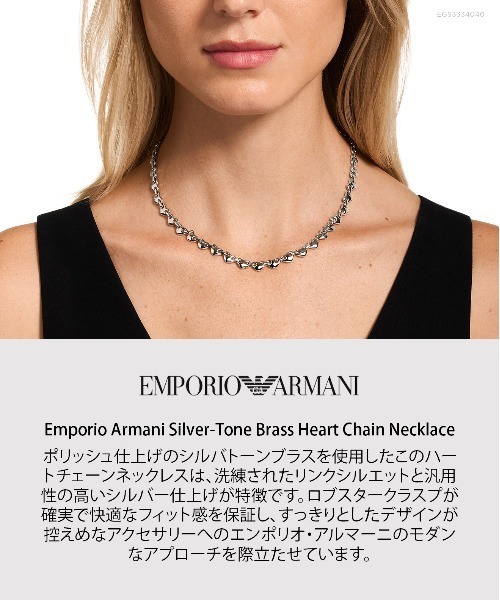EMPORIO ARMANI ネックレス エンポリオ・アルマーニ アクセサリー