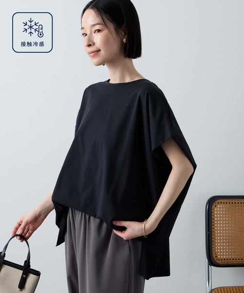 Aunely tシャツ 半袖 「Aunely」ひんやり 360°きれい見え フレンチ